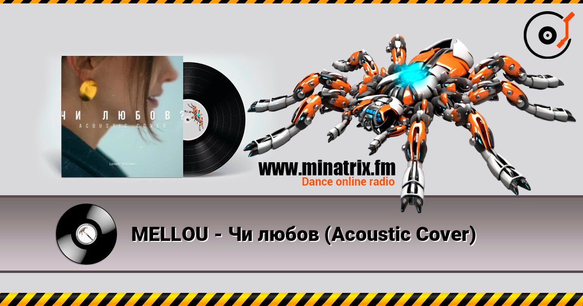 MELLOU - Чи любов (Acoustic Cover) online in hoher Qualität hören | Minatrix.FM