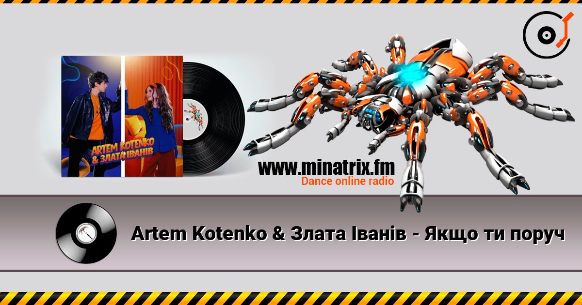Artem Kotenko & Злата Іванів - Якщо ти поруч online in hoher Qualität hören | Minatrix.FM