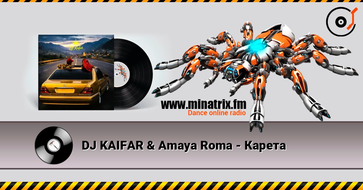 DJ KAIFAR & Amaya Roma - Карета escuchar en línea en alta calidad | Minatrix.FM