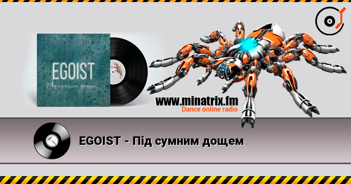 EGOIST - Під сумним дощем escuchar en línea en alta calidad | Minatrix.FM