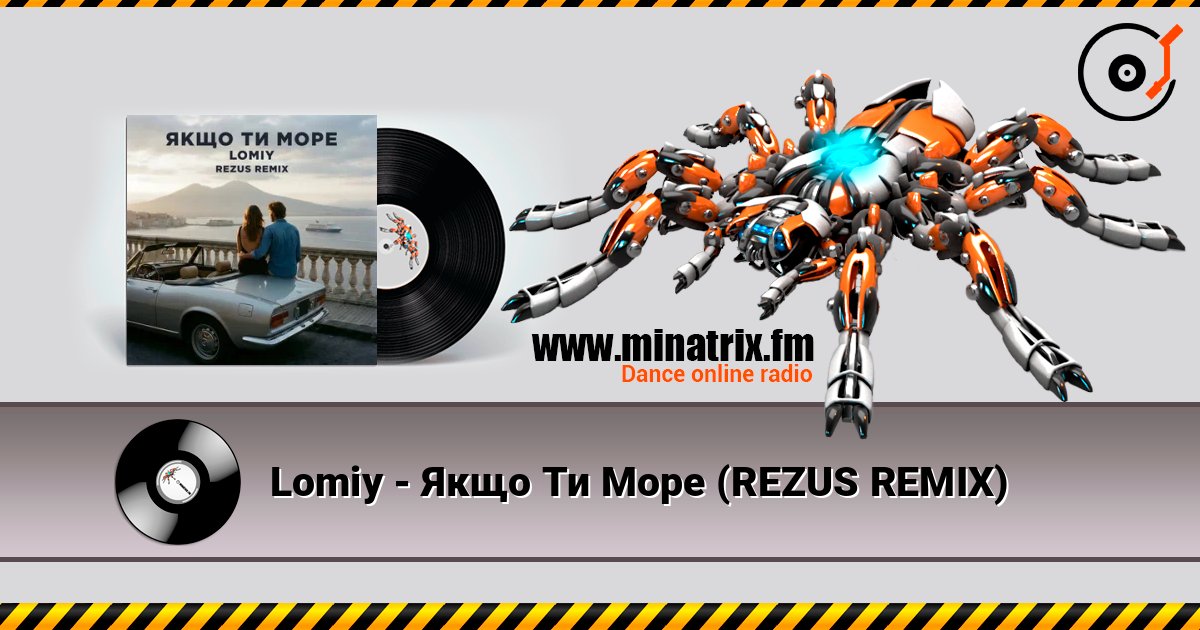 Lomiy - Якщо Ти Море (REZUS REMIX) слушать онлайн в высоком качестве | Minatrix.FM