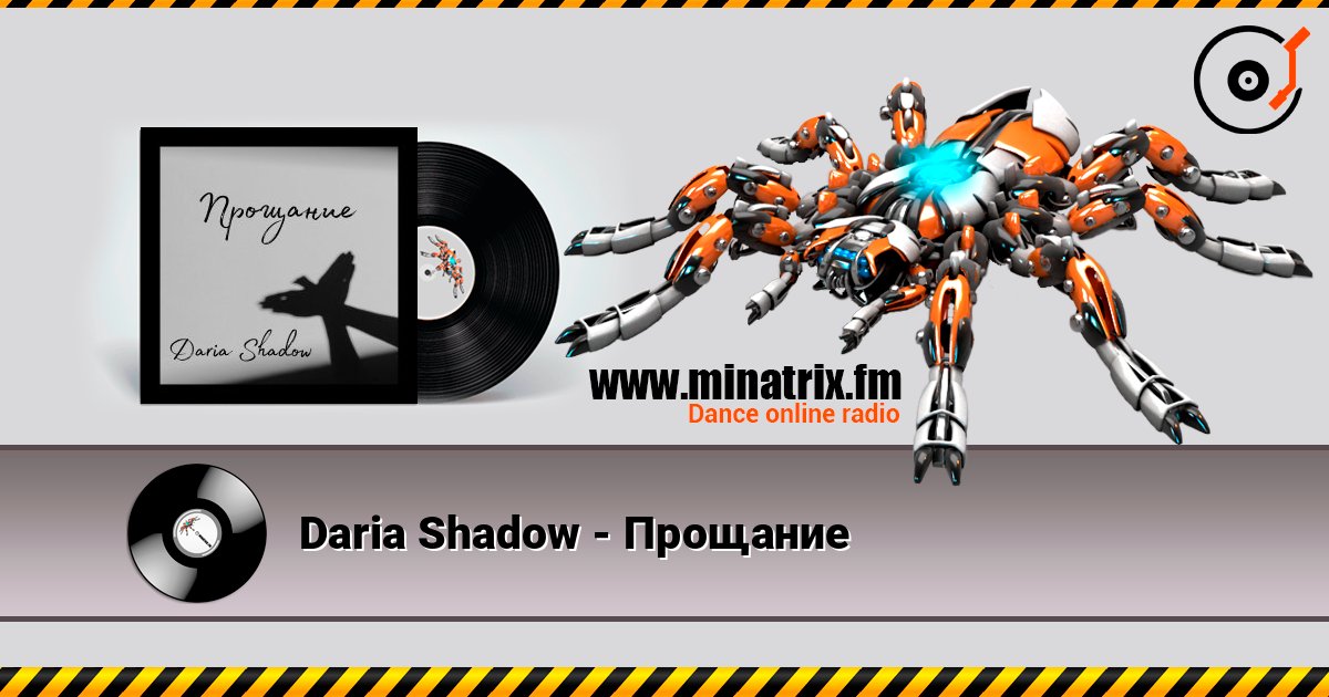 Daria Shadow - Прощание слухати онлайн у високій якості | Minatrix.FM
