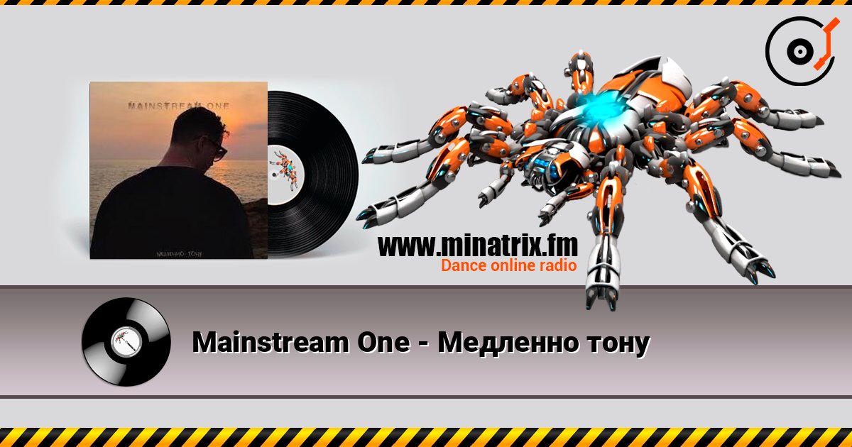 Mainstream One - Медленно тону слушать онлайн в высоком качестве | Minatrix.FM