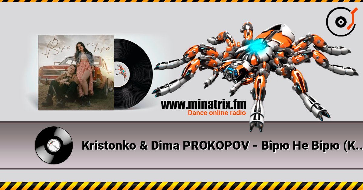 Kristonko & Dima PROKOPOV - Вірю Не Вірю (KARMV & MAVER REMIX) online in hoher Qualität hören | Minatrix.FM