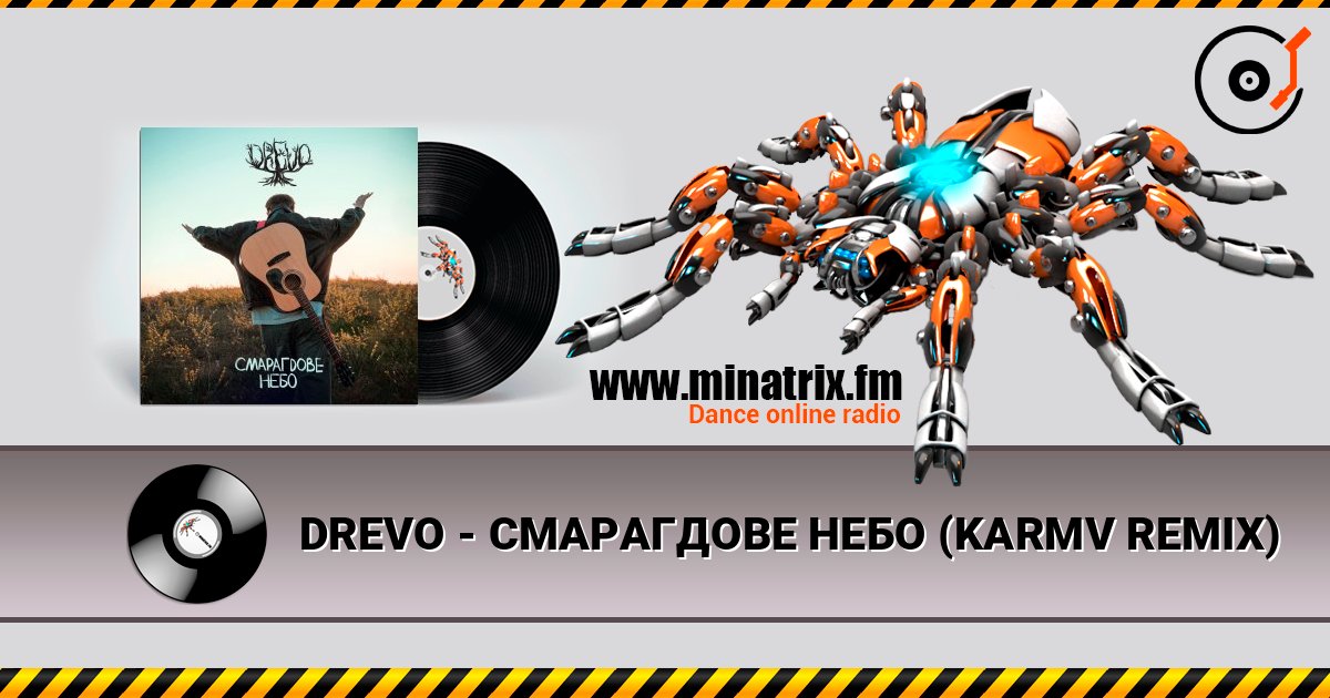 DREVO - СМАРАГДОВЕ НЕБО (KARMV REMIX) online in hoher Qualität hören | Minatrix.FM