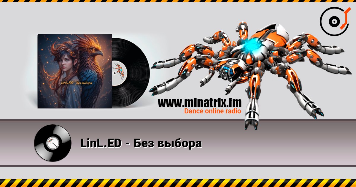 LinL.ED - Без выбора online in hoher Qualität hören | Minatrix.FM