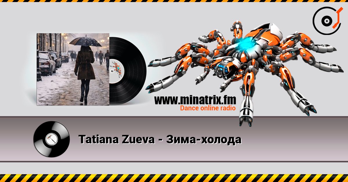 Tatiana Zueva - Зима-холода слухати онлайн у високій якості | Minatrix.FM