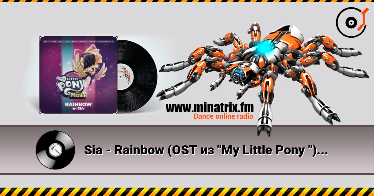 Sia - Rainbow (OST из "My Little Pony ") 在线收听高音质 | Minatrix.FM