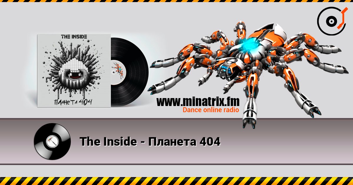 The Inside - Планета 404 online in hoher Qualität hören | Minatrix.FM