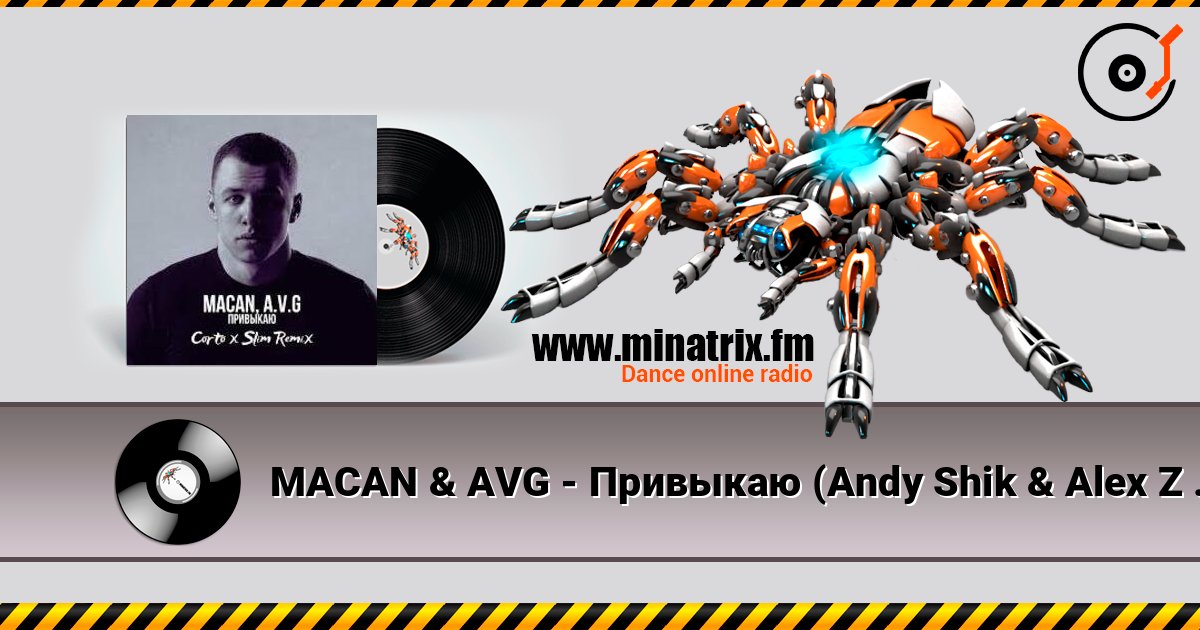 MACAN & AVG - Привыкаю (Andy Shik & Alex Z (Remix Radio Edit) 在线收听高音质 | Minatrix.FM