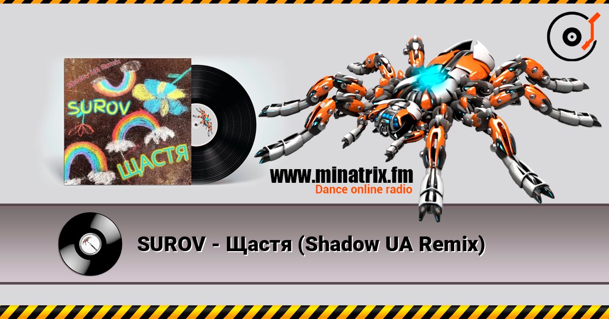 SUROV - Щастя (Shadow UA Remix) слухати онлайн у високій якості | Minatrix.FM