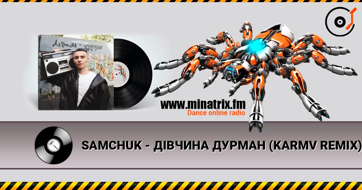 SAMCHUK - ДІВЧИНА ДУРМАН (KARMV REMIX) слушать онлайн в высоком качестве | Minatrix.FM
