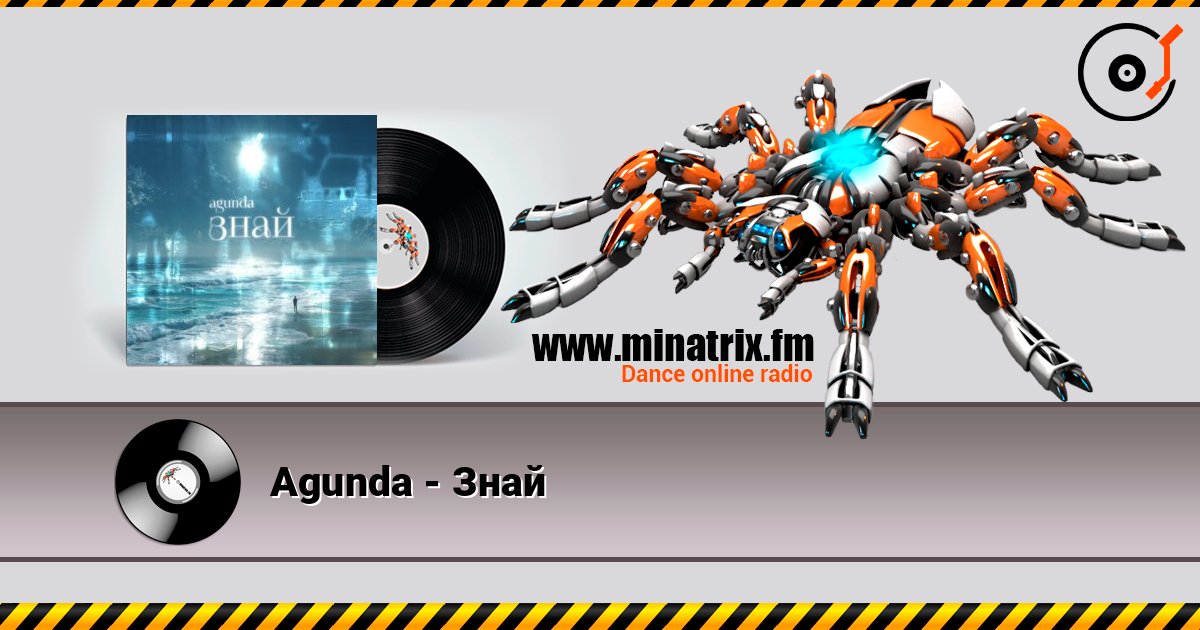 Agunda - Знай 在线收听高音质 | Minatrix.FM