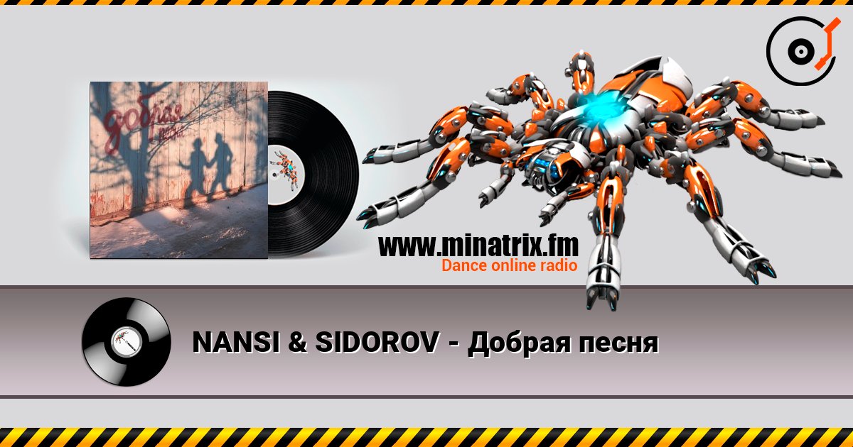 NANSI & SIDOROV - Добрая песня escuchar en línea en alta calidad | Minatrix.FM