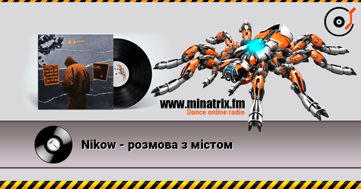 Nikow - розмова з містом слушать онлайн в высоком качестве | Minatrix.FM