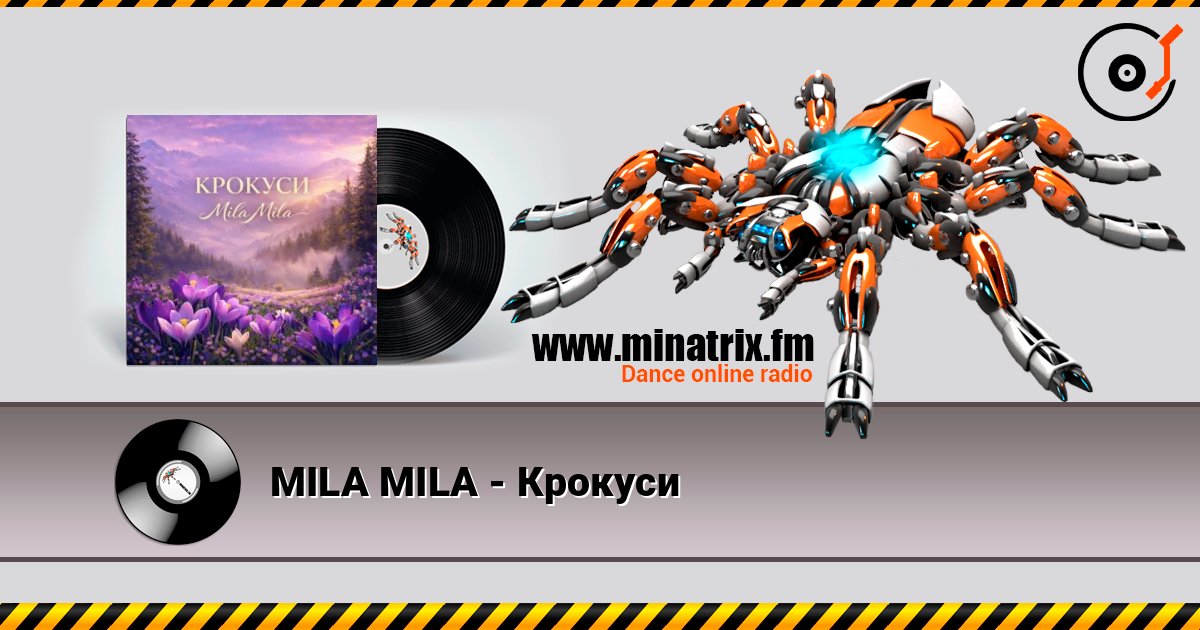 MILA MILA - Крокуси escuchar en línea en alta calidad | Minatrix.FM