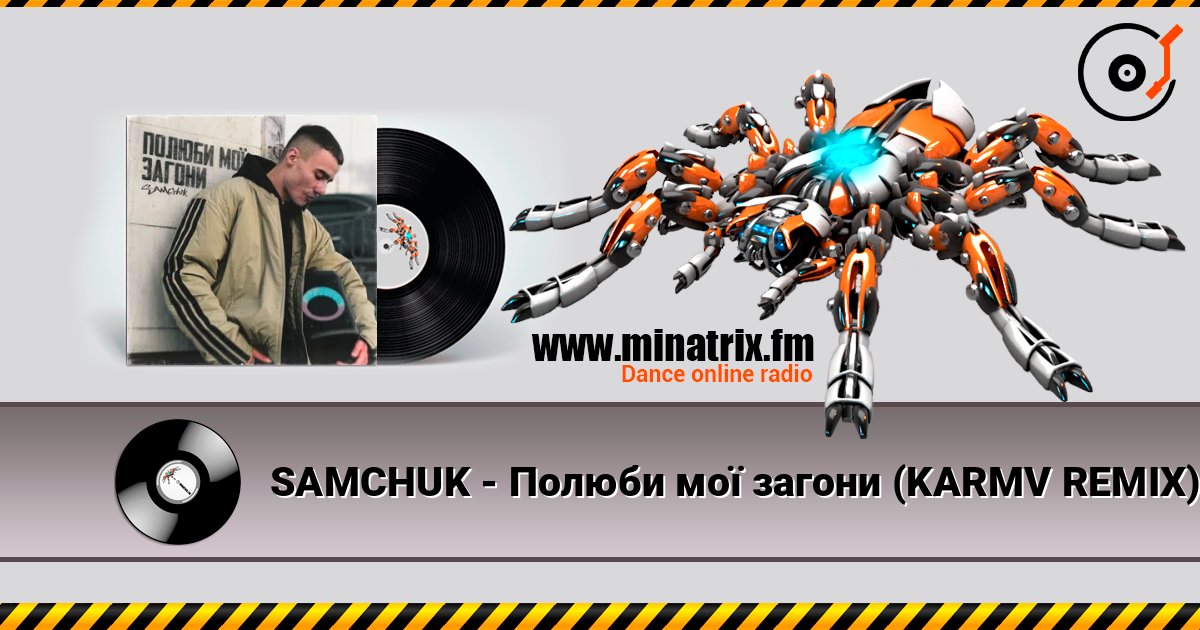 SAMCHUK - Полюби мої загони (KARMV REMIX) online in hoher Qualität hören | Minatrix.FM