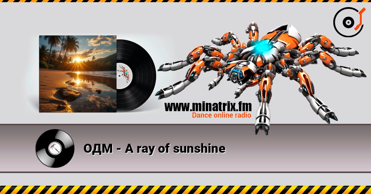 ОДМ - A ray of sunshine слухати онлайн у високій якості | Minatrix.FM