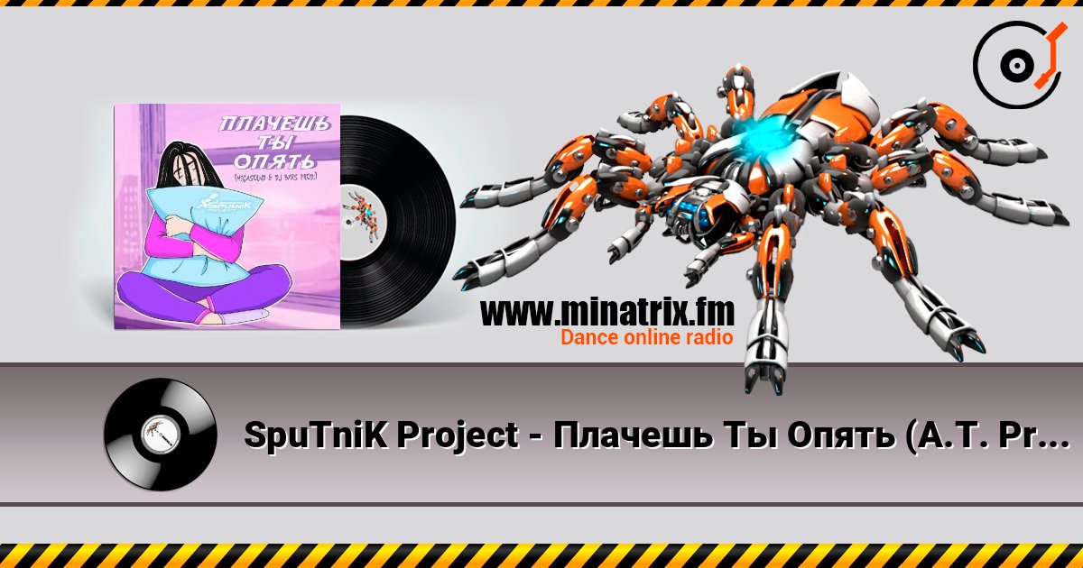 SpuTniK Project - Плачешь Ты Опять (A.T. Project Remix) слушать онлайн в высоком качестве | Minatrix.FM
