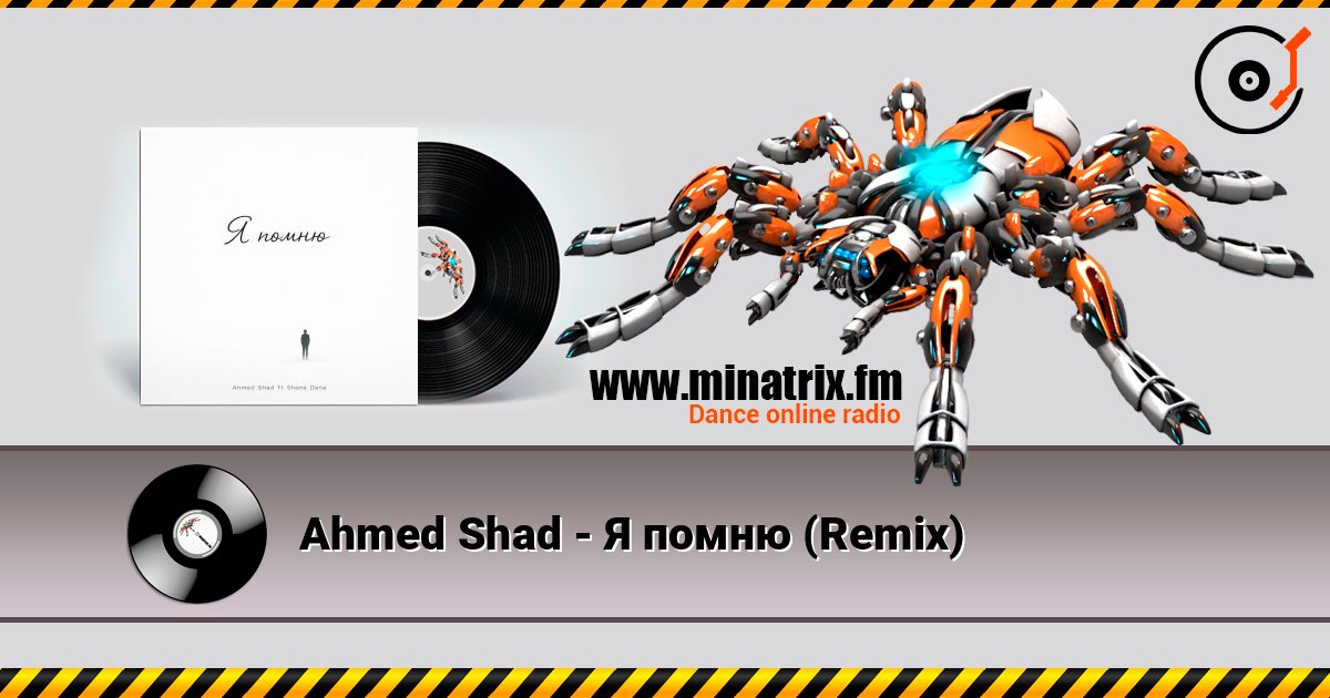 Ahmed Shad - Я помню (Remix) listen online in high quality | Minatrix.FM