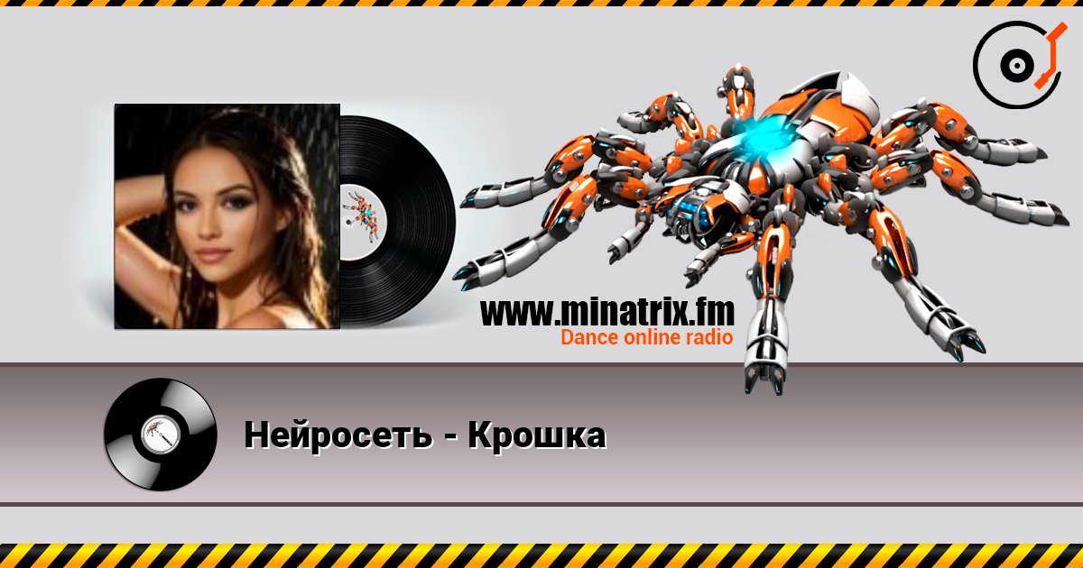 Fort Minor - Remember The Name слушать онлайн в высоком качестве | Minatrix.FM