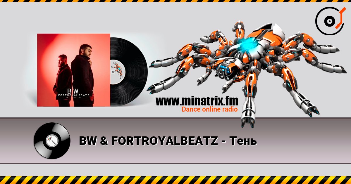 BW & FORTROYALBEATZ - Тень online in hoher Qualität hören | Minatrix.FM