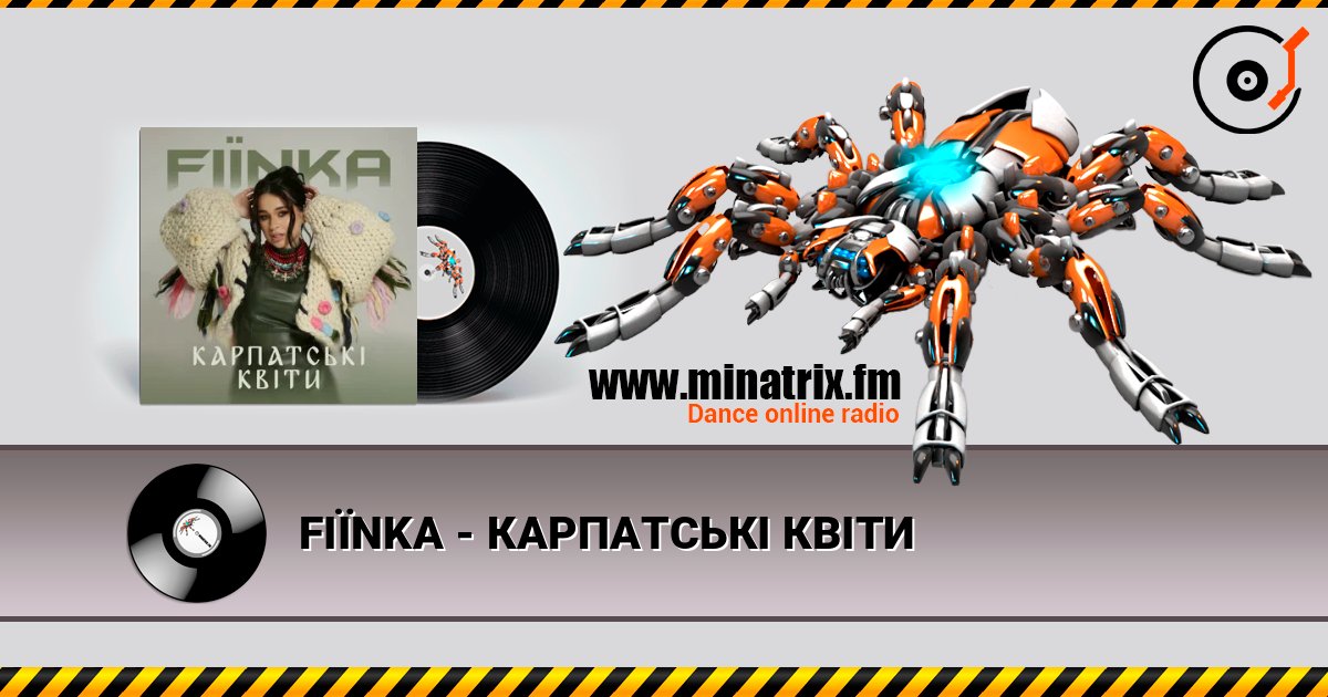 FIЇNKA - КАРПАТСЬКІ КВІТИ 在线收听高音质 | Minatrix.FM