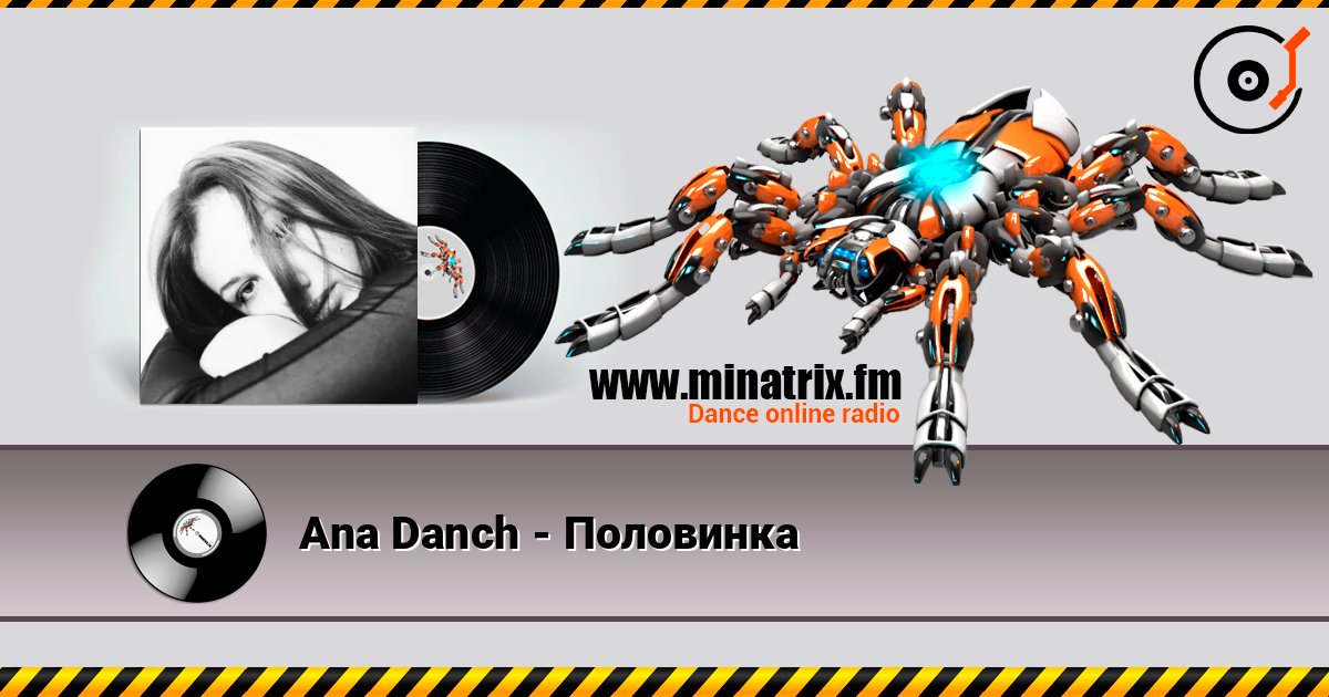 Ana Danch - Половинка online in hoher Qualität hören | Minatrix.FM