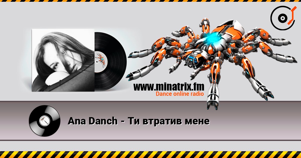 Ana Danch - Ти втратив мене online in hoher Qualität hören | Minatrix.FM
