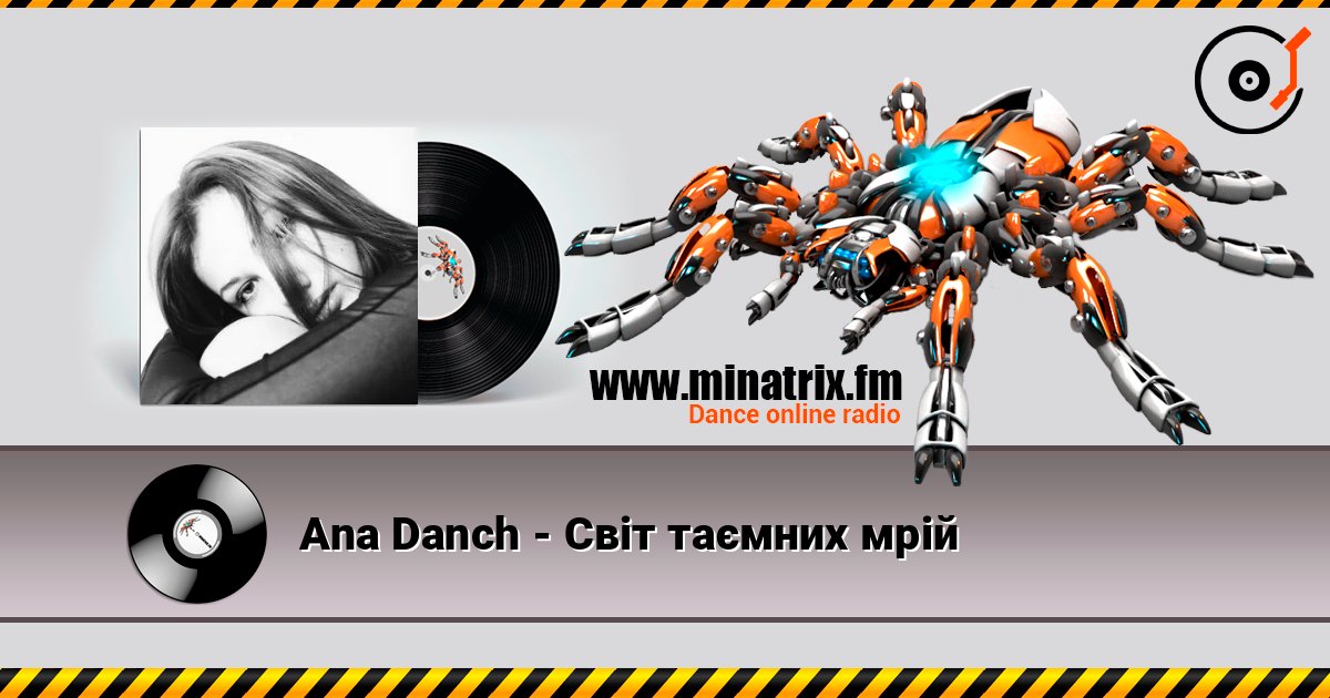 Ana Danch - Світ таємних мрій escuchar en línea en alta calidad | Minatrix.FM
