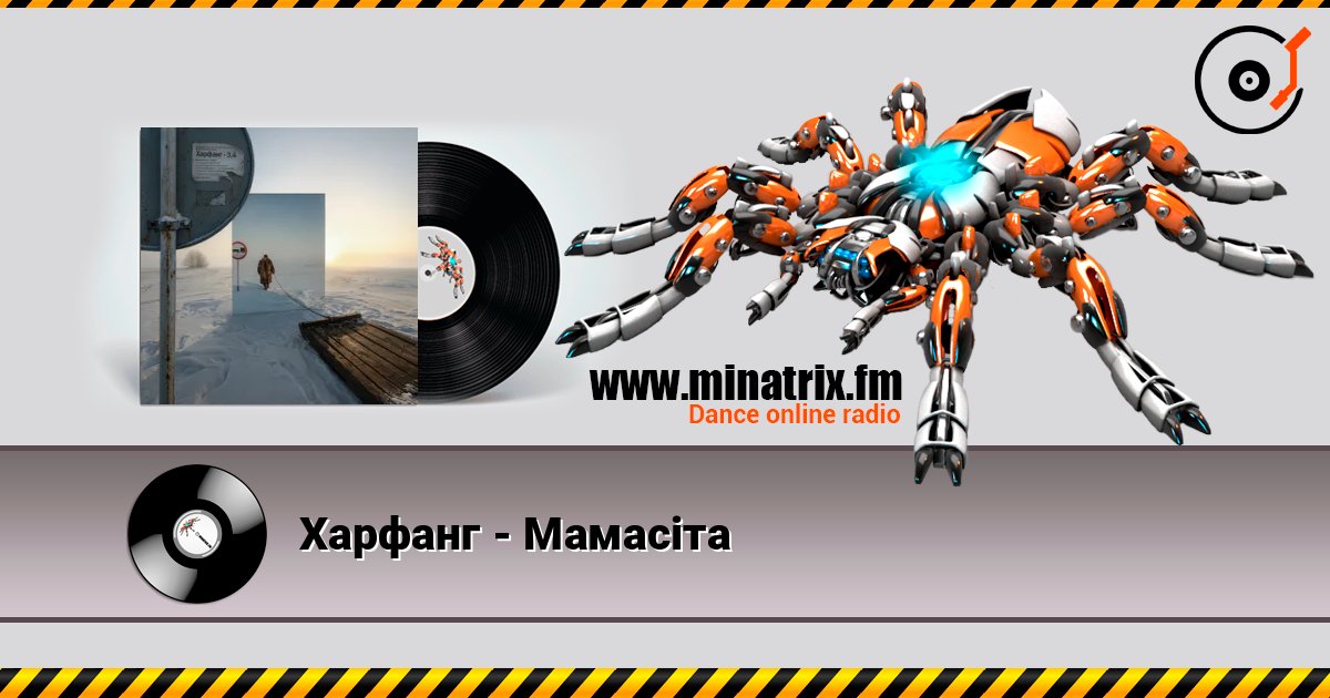 Харфанг - Мамасіта online in hoher Qualität hören | Minatrix.FM