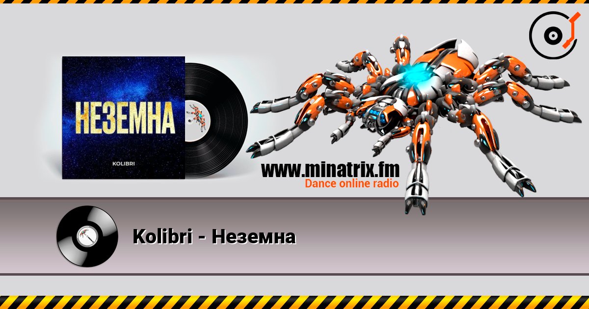 Kolibri - Неземна слухати онлайн у високій якості | Minatrix.FM