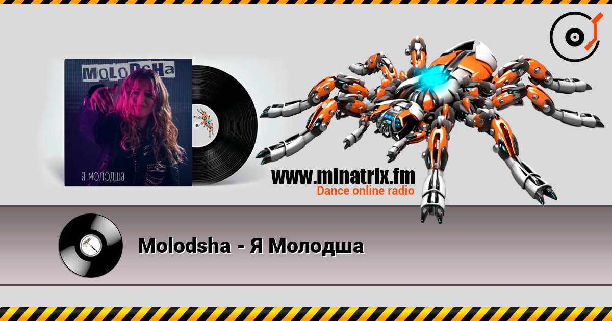 Molodsha - Я Молодша 在线收听高音质 | Minatrix.FM