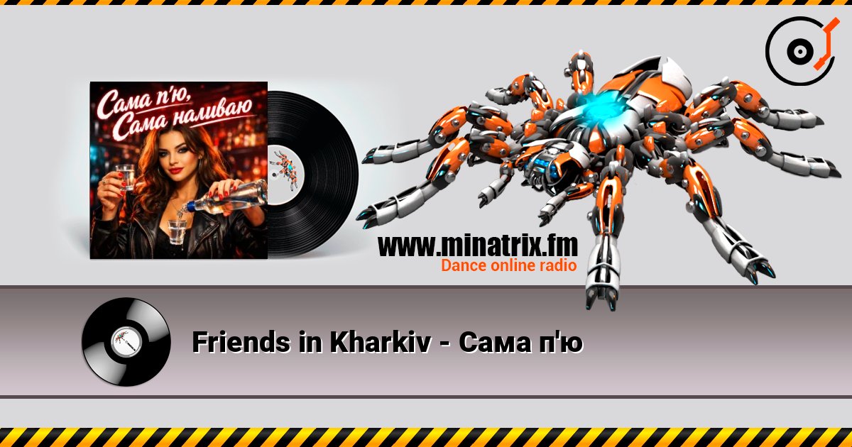 Friends in Kharkiv - Сама п'ю online in hoher Qualität hören | Minatrix.FM
