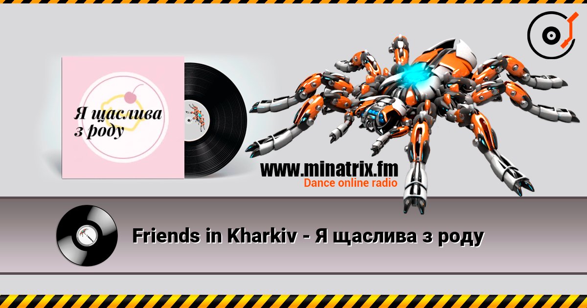 Friends in Kharkiv - Я щаслива з роду слухати онлайн у високій якості | Minatrix.FM