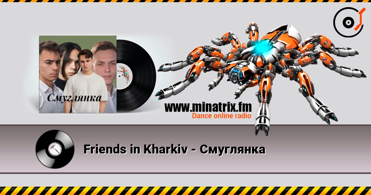 Friends in Kharkiv - Смуглянка écouter en ligne en haute qualité | Minatrix.FM
