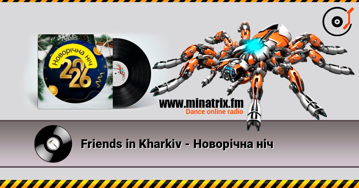 Friends in Kharkiv - Новорічна ніч online in hoher Qualität hören | Minatrix.FM