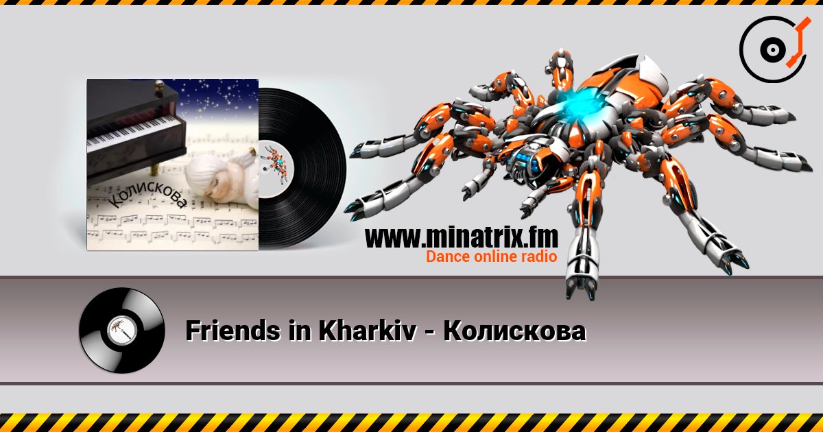Friends in Kharkiv - Колискова слушать онлайн в высоком качестве | Minatrix.FM