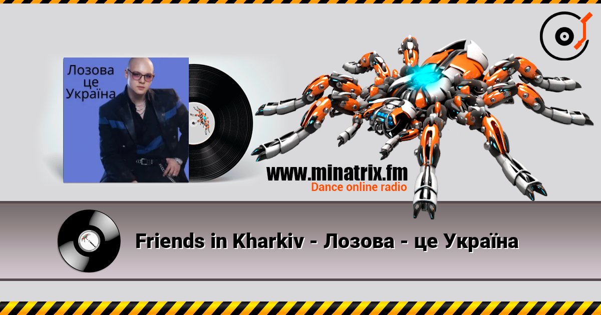 Friends in Kharkiv - Лозова - це Україна online in hoher Qualität hören | Minatrix.FM