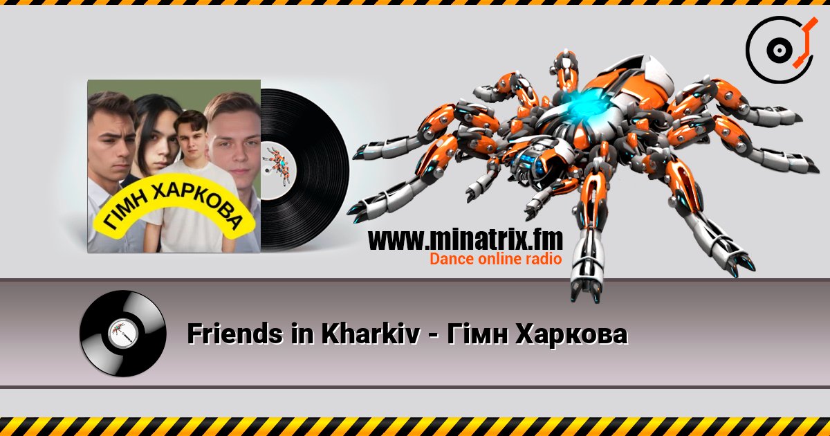 Friends in Kharkiv - Гімн Харкова слушать онлайн в высоком качестве | Minatrix.FM