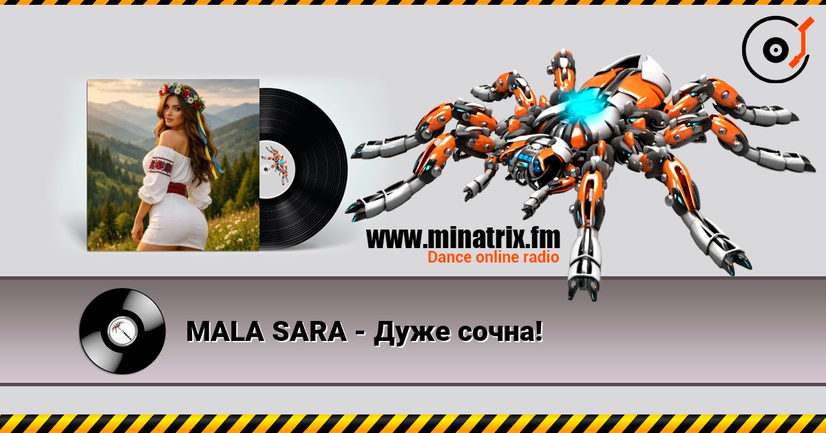 MALA SARA - Дуже сочна! 在线收听高音质 | Minatrix.FM