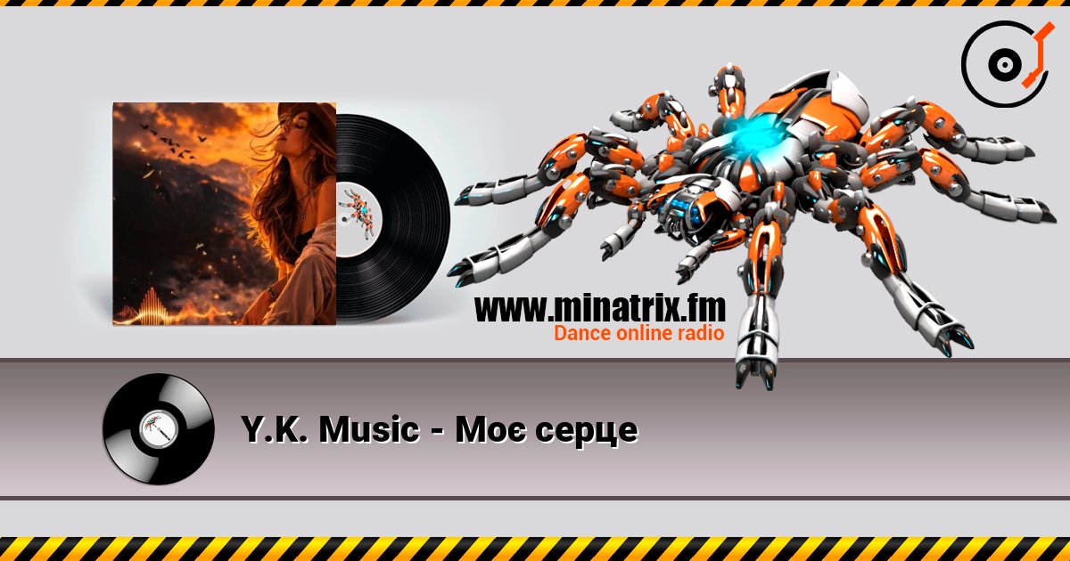 Y.K. Music - Моє серце 在线收听高音质 | Minatrix.FM
