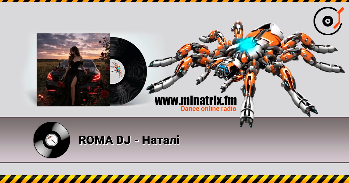 ROMA DJ - Наталі 在线收听高音质 | Minatrix.FM