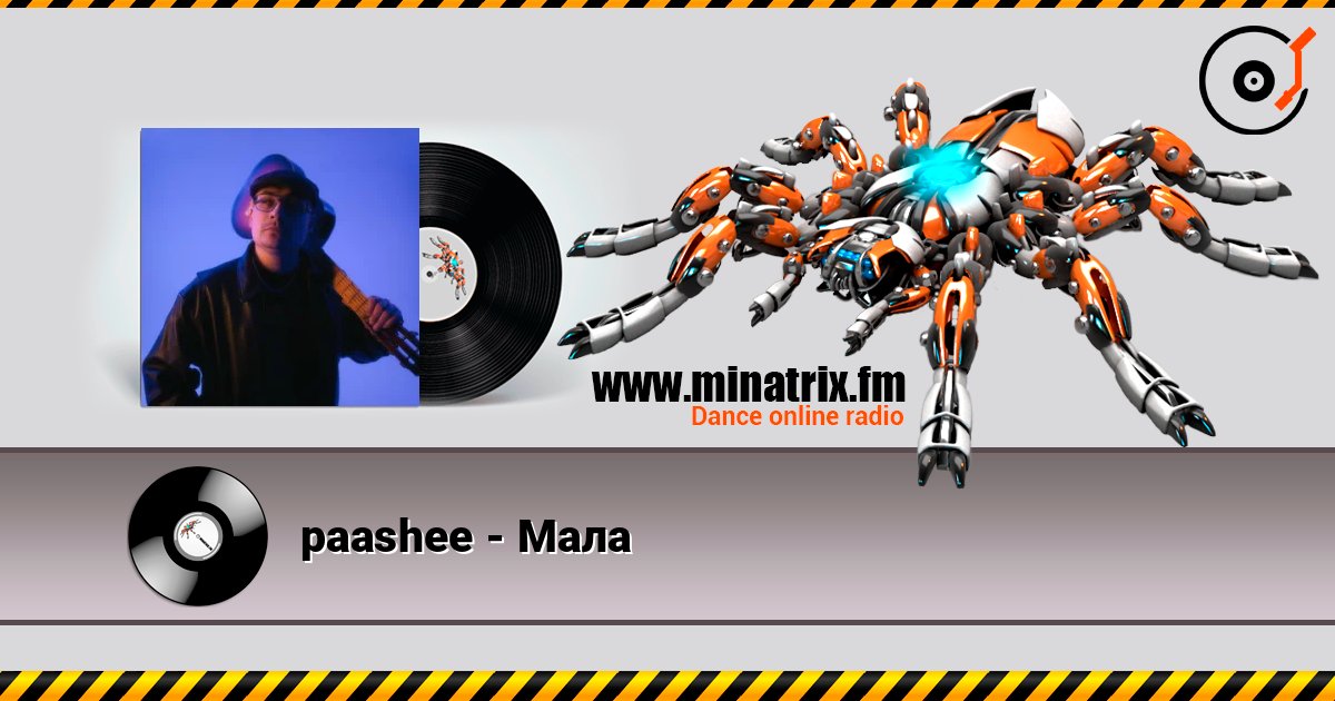 paashee - Мала слухати онлайн у високій якості | Minatrix.FM