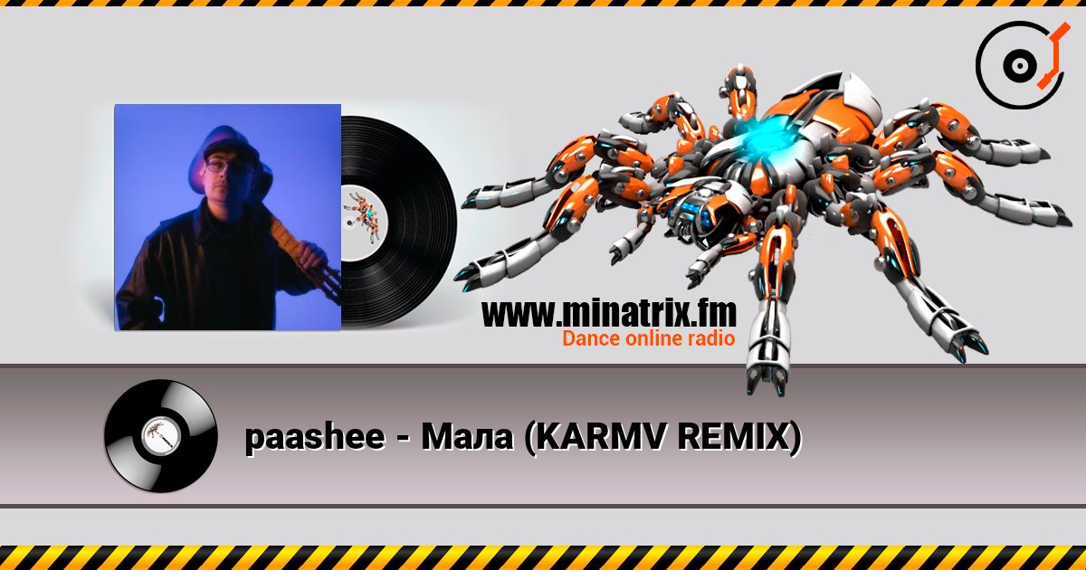 paashee - Мала (KARMV REMIX) слухати онлайн у високій якості | Minatrix.FM