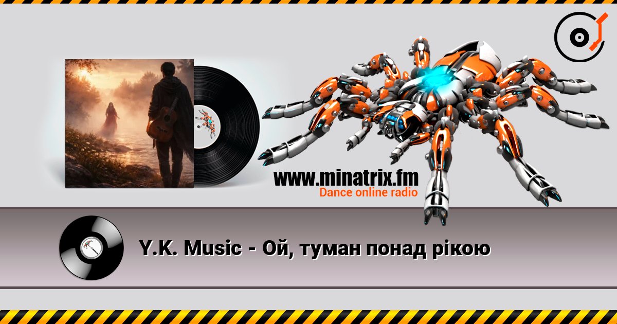 Y.K. Music - Ой, туман понад рікою слухати онлайн у високій якості | Minatrix.FM