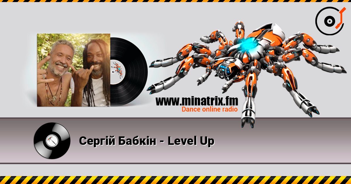 Сергій Бабкін - Level Up 在线收听高音质 | Minatrix.FM