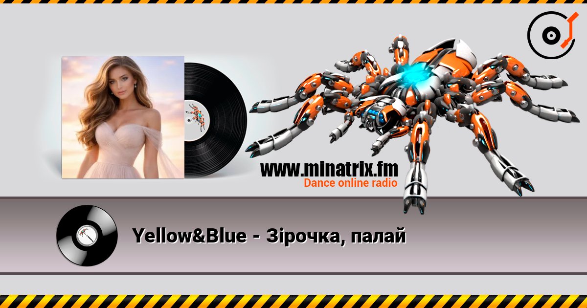 Yellow&Blue - Зірочка, палай слухати онлайн у високій якості | Minatrix.FM