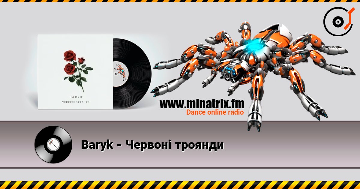 Baryk - Червоні троянди écouter en ligne en haute qualité | Minatrix.FM