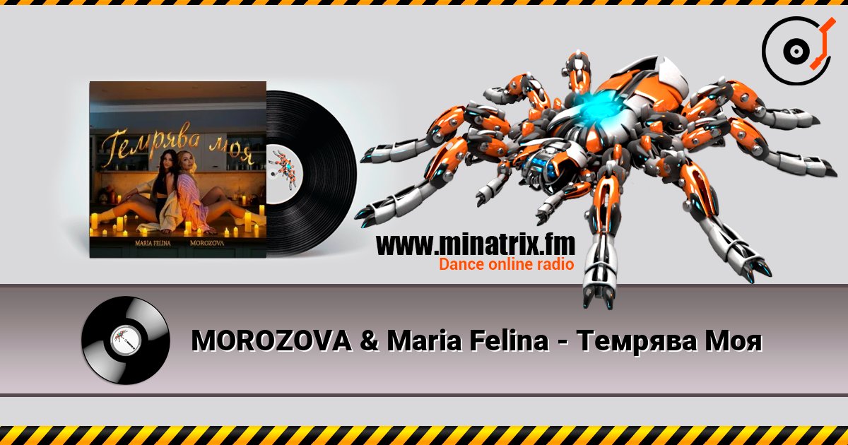 MOROZOVA & Maria Felina - Темрява Моя escuchar en línea en alta calidad | Minatrix.FM